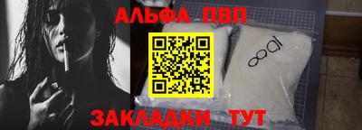 эйфоретик Ипатово