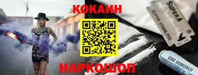 стафф Бийск