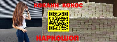 мефедрон VHQ Беслан