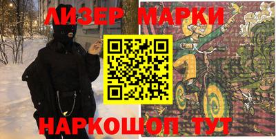 герыч Балашиха