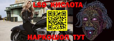 эйфоретик Ипатово