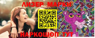 эйфоретик Ипатово