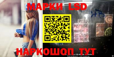 мефедрон VHQ Беслан