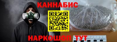 мяу мяу кристалл Изобильный