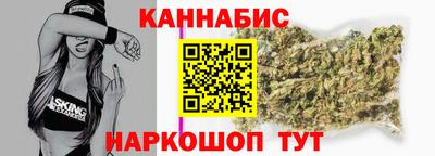 эйфоретик Ипатово