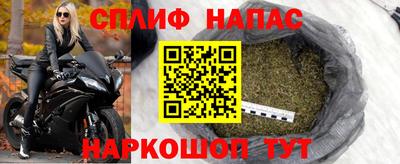 мяу мяу кристалл Изобильный