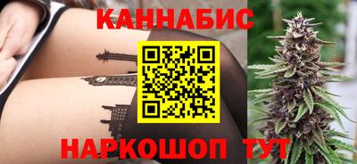 эйфоретик Ипатово