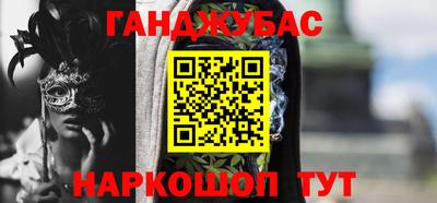 стафф Бийск