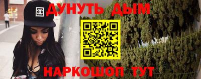 мефедрон VHQ Беслан