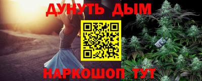 прущая мука Берёзовский