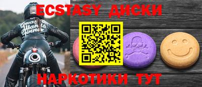 ГАЛЛЮЦИНОГЕННЫЕ ГРИБЫ Ирбит