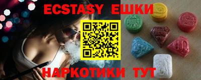 мяу мяу кристалл Изобильный