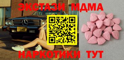 мяу мяу кристалл Изобильный
