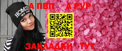 мяу мяу кристалл Изобильный