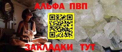 эйфоретик Ипатово