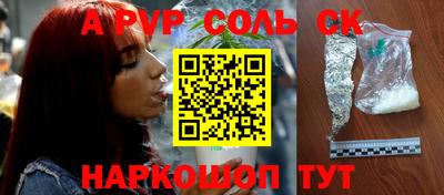 прущая мука Берёзовский