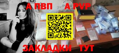 мяу мяу кристалл Изобильный
