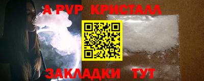 эйфоретик Ипатово