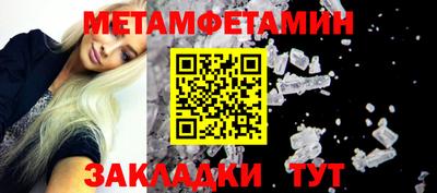 эйфоретик Ипатово
