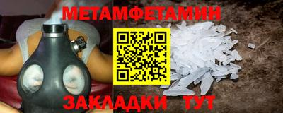 мефедрон VHQ Беслан