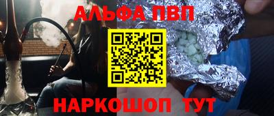 эйфоретик Ипатово