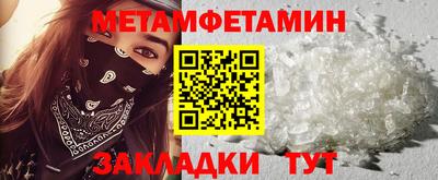 мяу мяу кристалл Изобильный