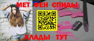 эйфоретик Ипатово