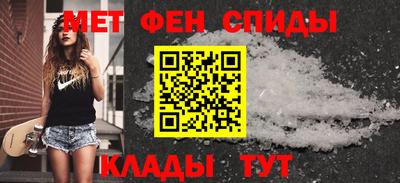 эйфоретик Ипатово