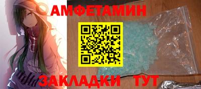 мяу мяу кристалл Изобильный