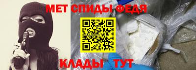 стафф Бийск