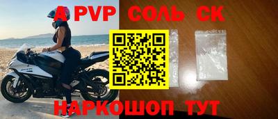a pvp Азнакаево