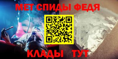 эйфоретик Ипатово