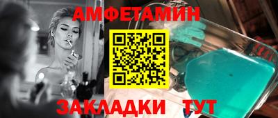 стафф Бийск