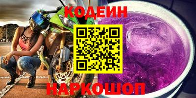 ГАЛЛЮЦИНОГЕННЫЕ ГРИБЫ Ирбит