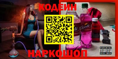 ГАЛЛЮЦИНОГЕННЫЕ ГРИБЫ Ирбит