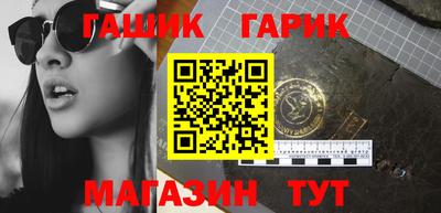 мяу мяу кристалл Изобильный