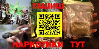 эйфоретик Ипатово