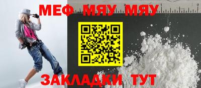 стафф Бийск