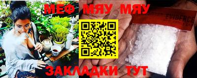 прущая мука Берёзовский