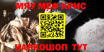 прущая мука Берёзовский