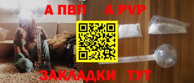 эйфоретик Ипатово