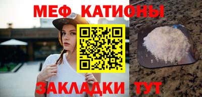 эйфоретик Ипатово
