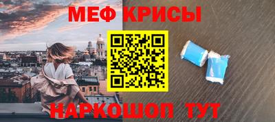 эйфоретик Ипатово