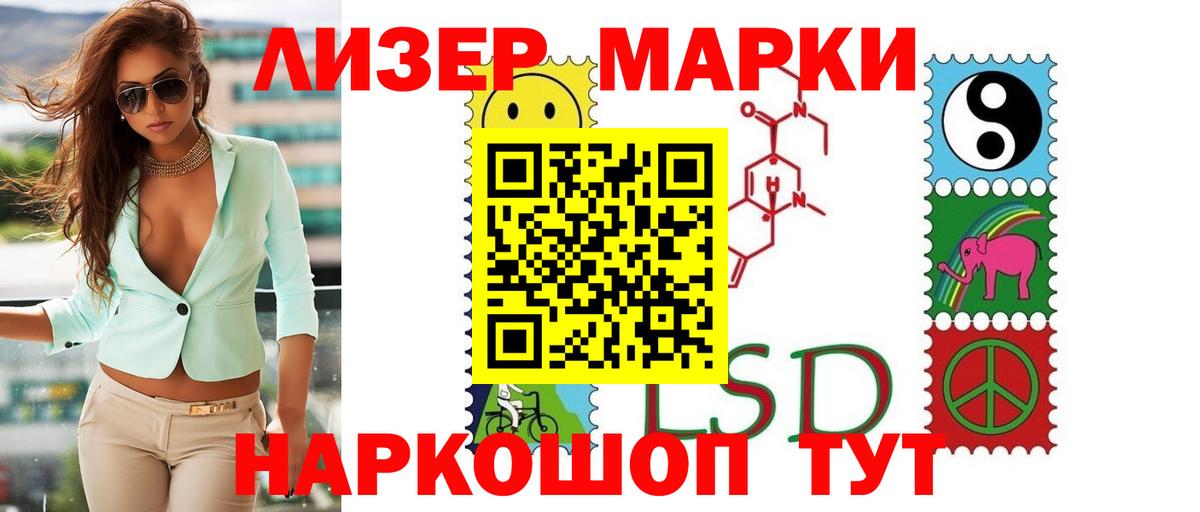 LSD-25 экстази кислота  LSD-25 экстази кислота  Тверь 