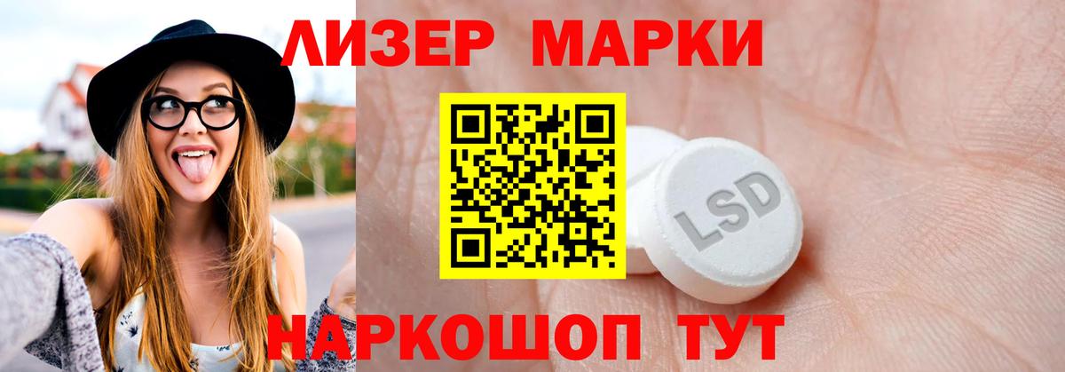 Тверь  Лсд 25 экстази ecstasy  MEGA ссылка  ЛСД экстази ecstasy  Вход с VPN  LSD-25 экстази 