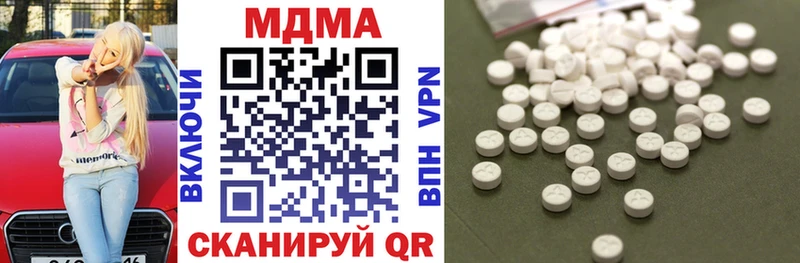 МДМА Molly Тверь