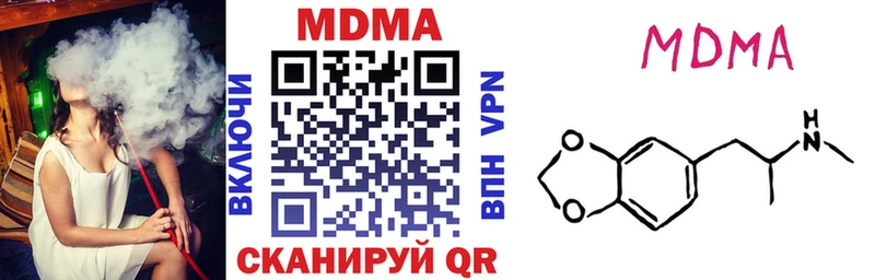 наркошоп  Тверь  МДМА VHQ 