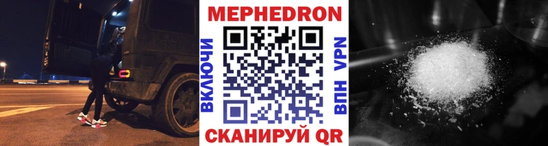 наркошоп  Тверь  Меф VHQ 