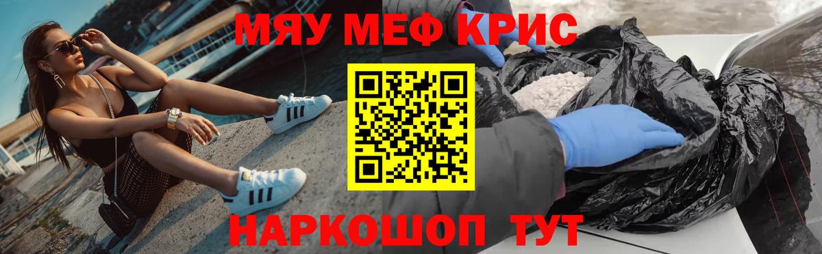 ГАШ  МАРИХУАНА  МЕФ кристаллы  Тверь  МЕТ  Cocaine  Лсд 25  ГАШИШ  A-PVP СК  