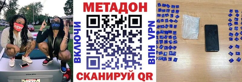 даркнет сайт  нарко площадка какой сайт  МЕТАДОН кристалл  Тверь 